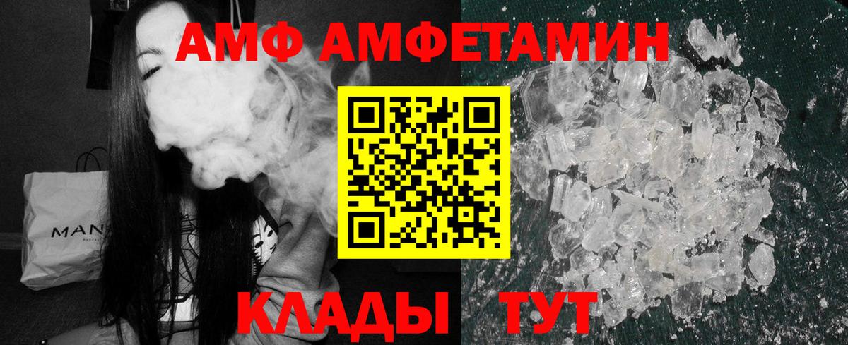 АМФЕТАМИН VHQ Димитровград