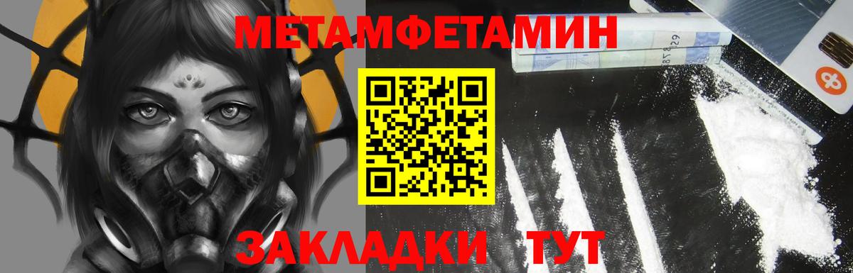 АМФ  Вход с VPN  Димитровград  Amphetamine 97% 