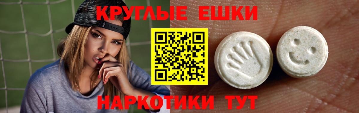 Ecstasy  Ecstasy 300 mg  Вход с VPN  ЭКСТАЗИ mix  Димитровград 