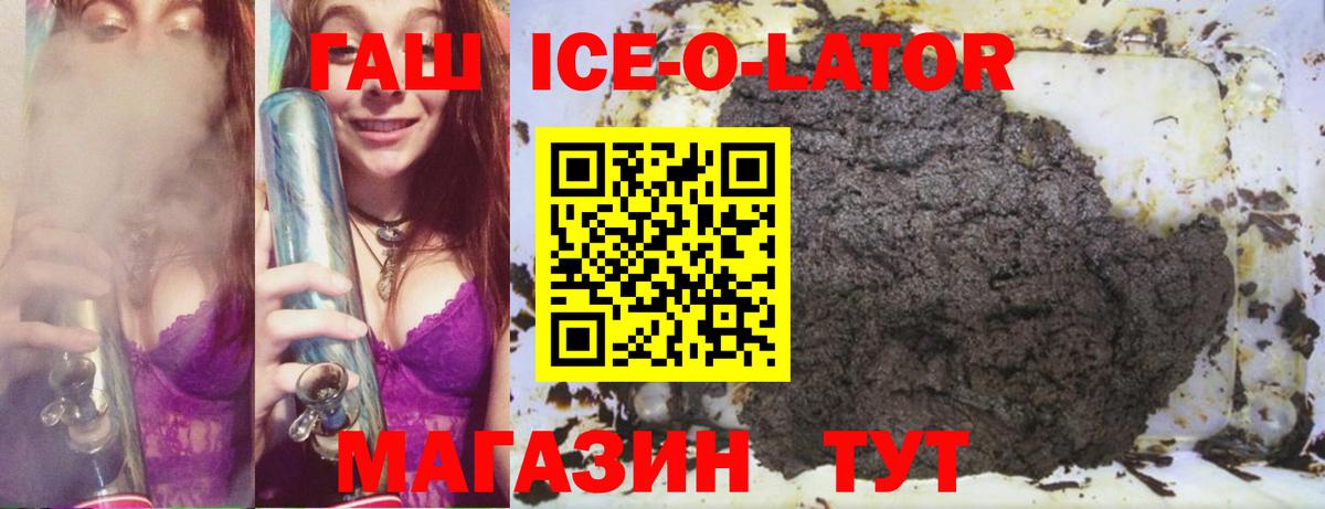 Димитровград  ГАШИШ hashish  ГАШ индика сатива  Вход с VPN 