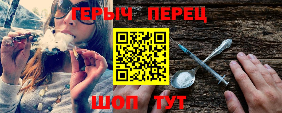 Димитровград  ГЕРОИН Афган  Вход с VPN 