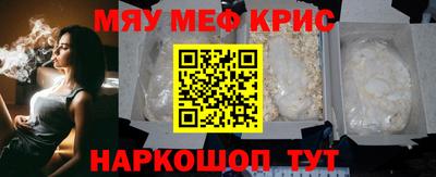 mdma Котовск