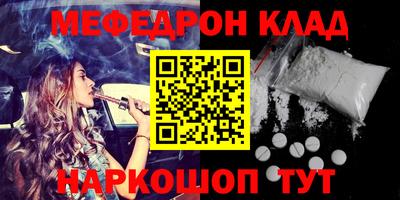 дживик Краснокаменск