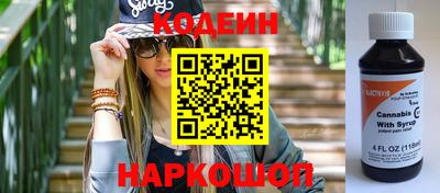 дживик Краснокаменск