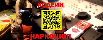 дживик Краснокаменск