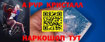 гашик Красноармейск