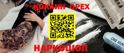 круглые Краснознаменск