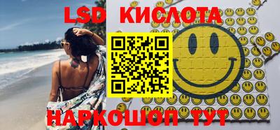 дживик Краснокаменск