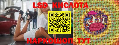 амф Краснодар