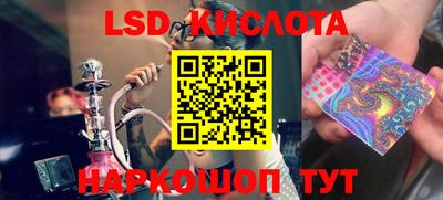 амф Краснодар
