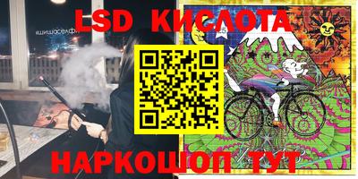 амф Краснодар