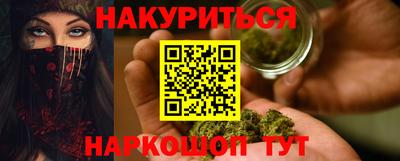 дживик Краснокаменск