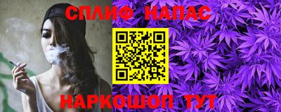амф Краснодар