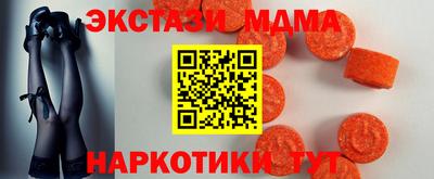 амф Краснодар
