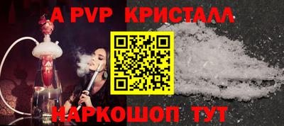 круглые Краснознаменск