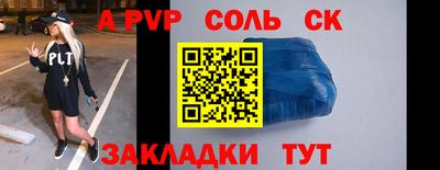дживик Краснокаменск