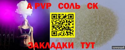 амф Краснодар