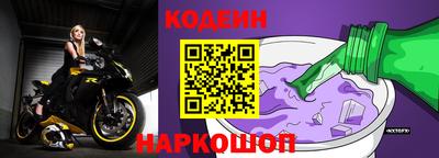дживик Краснокаменск