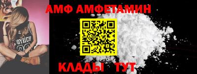 дживик Краснокаменск