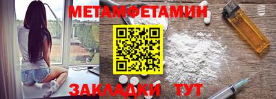 амф Краснодар