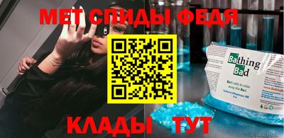 амф Краснодар