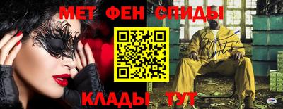 амф Краснодар