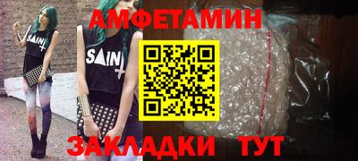 дживик Краснокаменск
