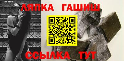дживик Краснокаменск