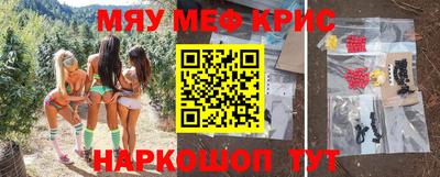 амф Краснодар
