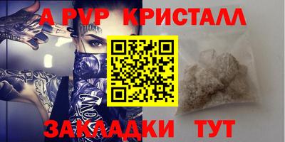 молекула духа Кохма