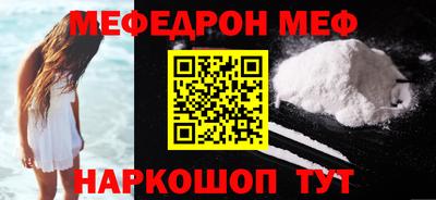 амф Краснодар