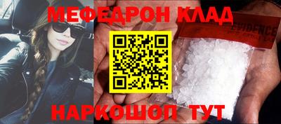 дживик Краснокаменск