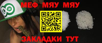 дживик Краснокаменск