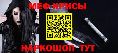 амф Краснодар