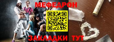 круглые Краснознаменск