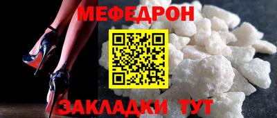 дживик Краснокаменск