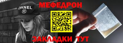 амф Краснодар
