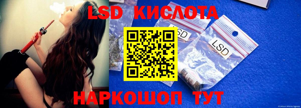 blacksprut tor  Вход с VPN  Димитровград  Лсд 25 экстази кислота 
