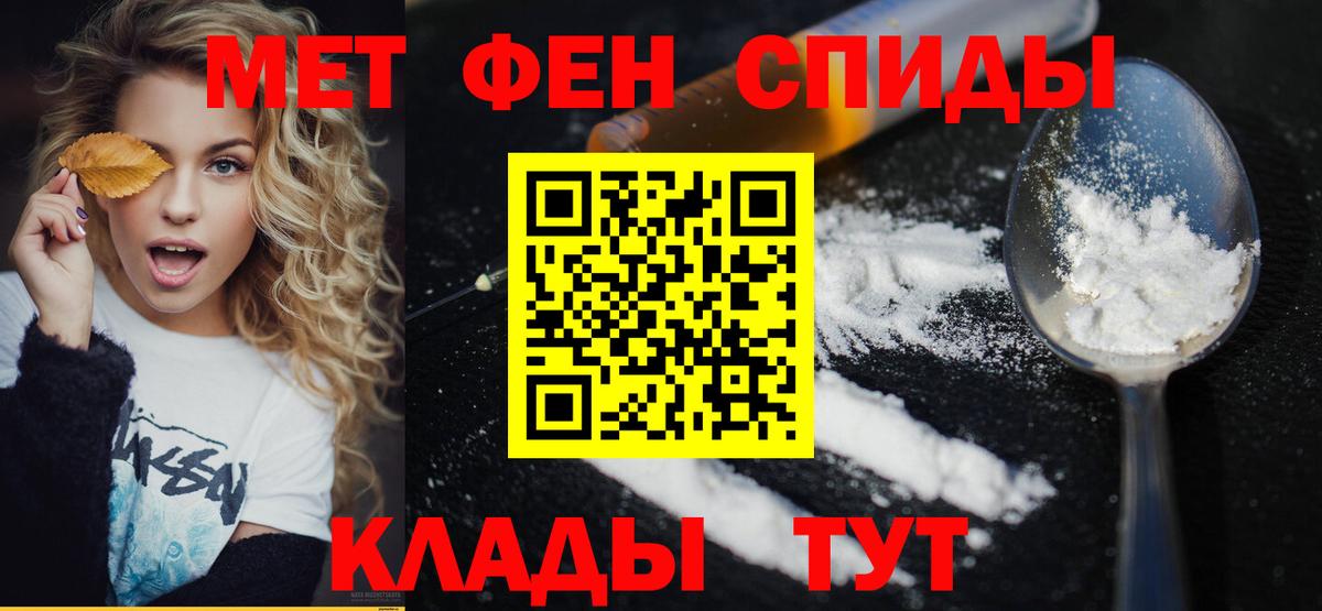 МЕТАМФЕТАМИН Methamphetamine Димитровград