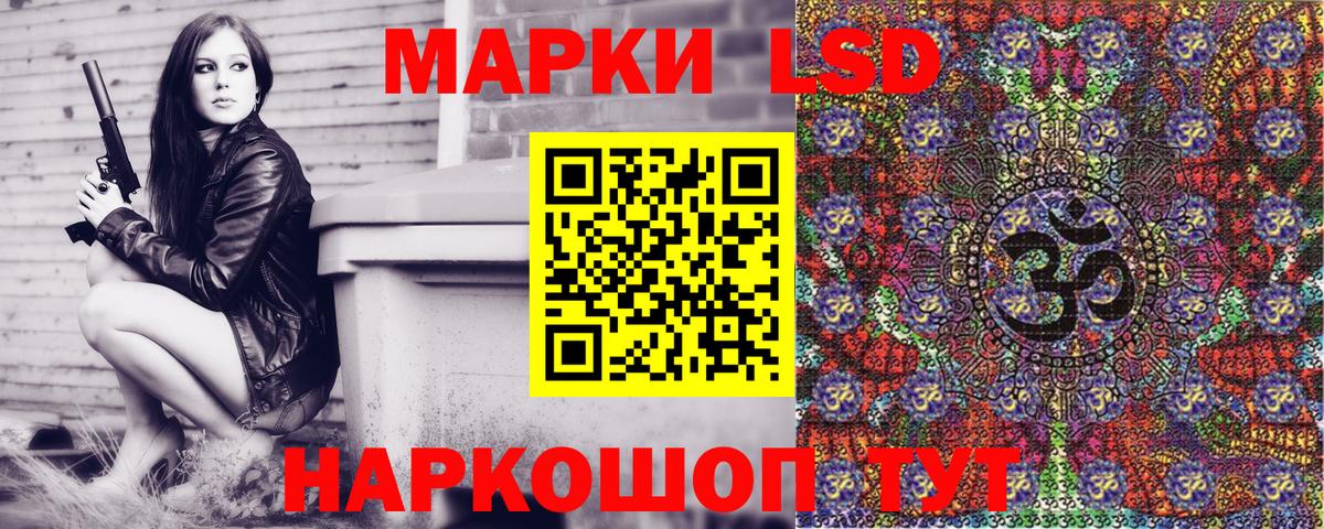 Наркотические марки 1,8мг  Вход с VPN  Димитровград 