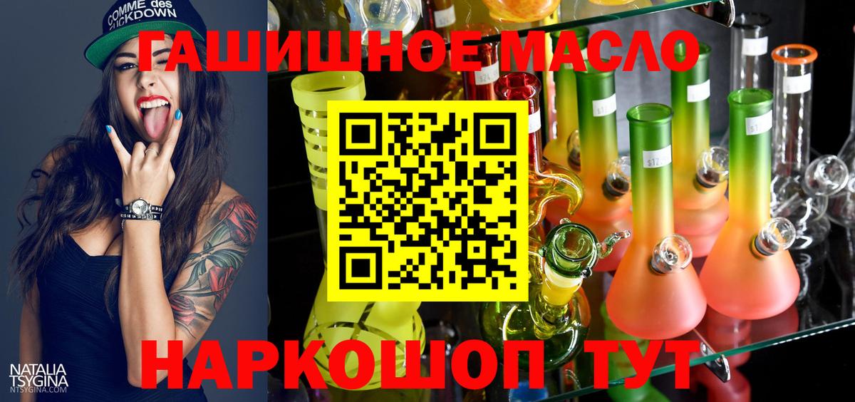 Дистиллят ТГК концентрат Димитровград