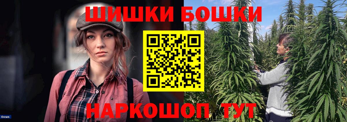 Бошки Шишки AK-47  Марихуана OG Kush  Шишки марихуана SATIVA & INDICA  Димитровград  Вход с VPN 